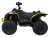 Quad na akumulator Maverick ATV Żółty 2x200W